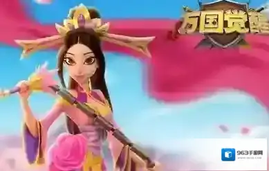 万国觉醒技能