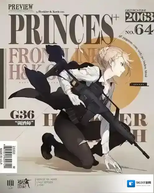 少女前线角色