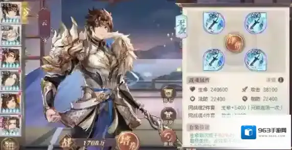 三国志幻想大陆赵云诸葛亮阵容
