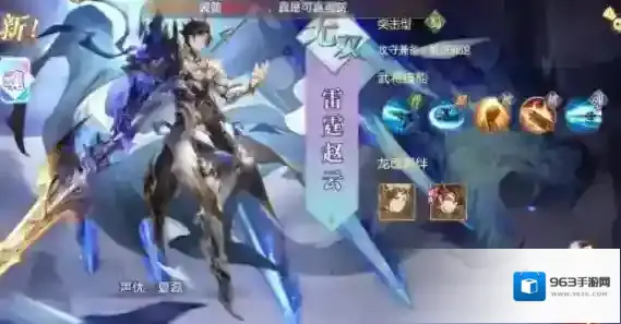 三国志幻想大陆输出