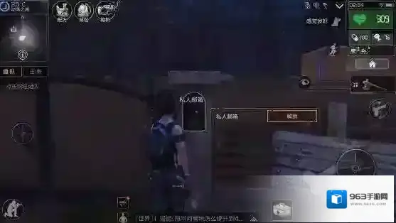 明日之后邮箱金条会被偷吗