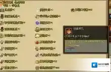 吞食天地传送