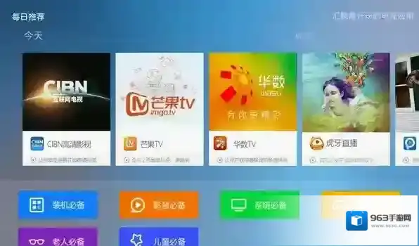 天猫下载