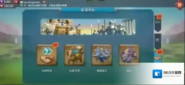 王国纪元什么兵守城好