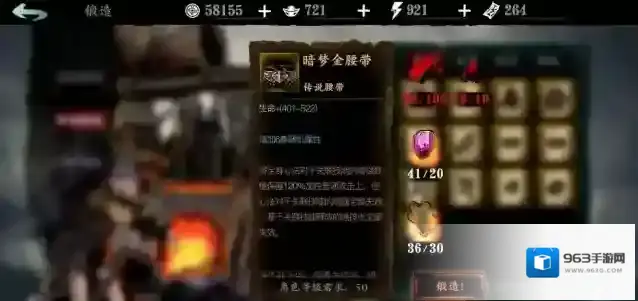影之刃3蔷薇