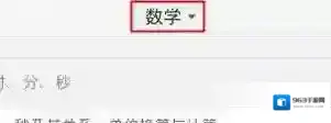 作业帮同步练习