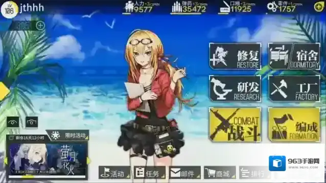 少女前线狗粮