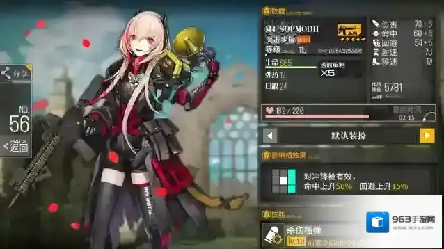 少女前线炸狗是什么