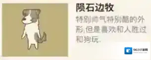 动物餐厅来访