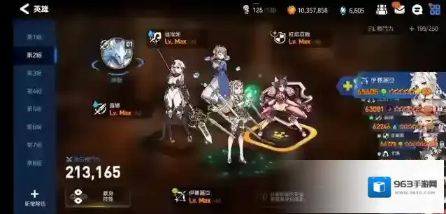 第七史诗英雄