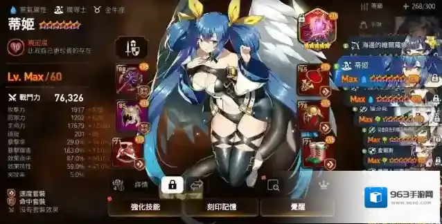 第七史诗新手30连推荐哪个阵容