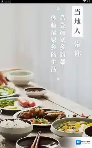 木鸟短租如下图