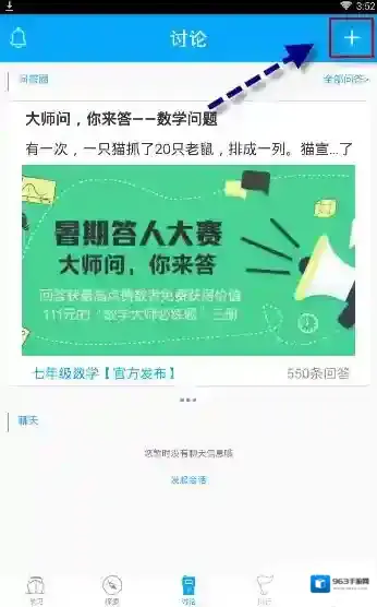物理大师就可以