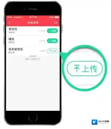 演唱汇找到你