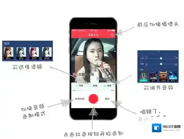 演唱汇下载