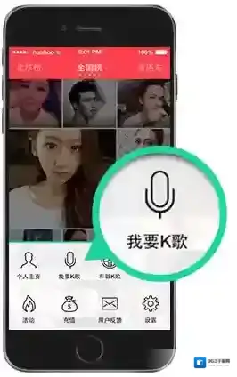 演唱汇录制