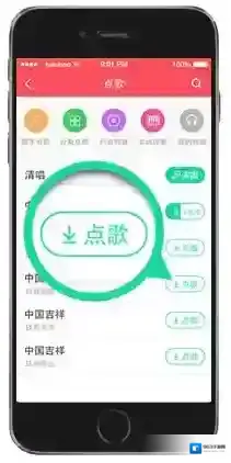 演唱汇点击