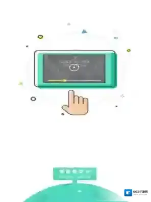 老师好直播