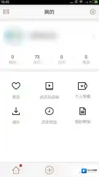 啪啪音乐圈用户