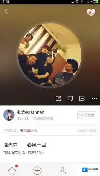 啪啪音乐圈信息