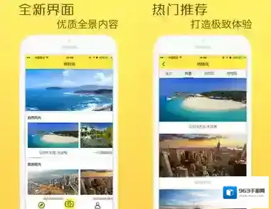 转转鸟拍摄