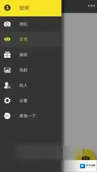 转转鸟对准