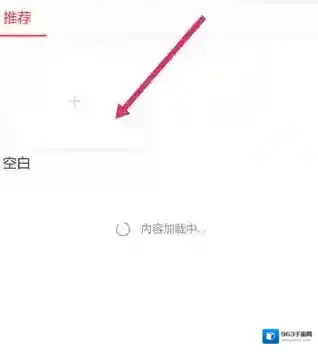 金山WPS办公软件在手机上
