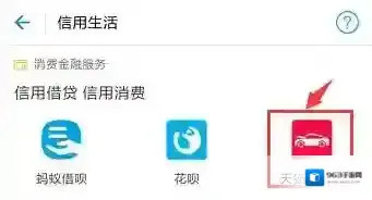 天猫新页面