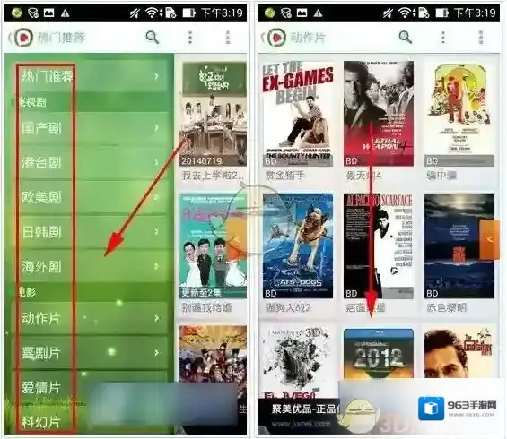 西瓜影音影片
