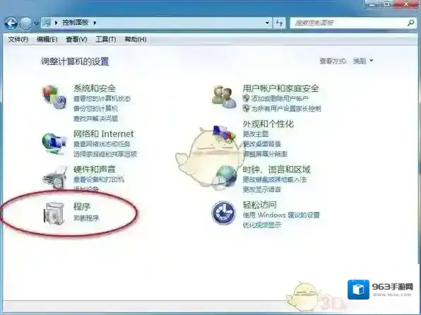 QQ浏览器下载