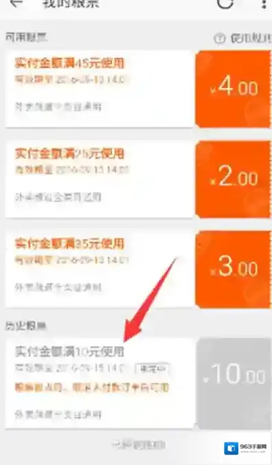 淘宝网新人