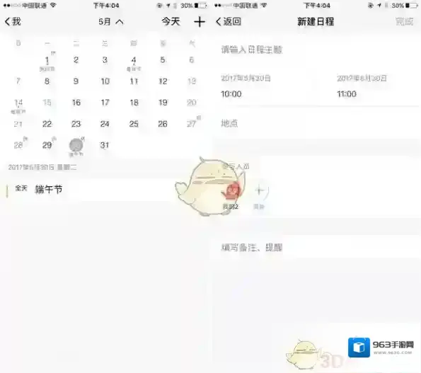 腾讯tim是一个