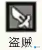 歧路旅人：大陆的霸者城镇
