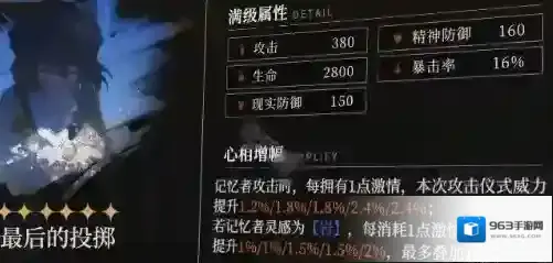 重返未来：1999虚构