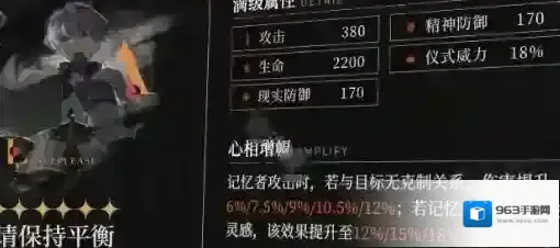 重返未来：1999大招