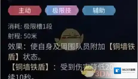 最终幻想14：水晶世界超压