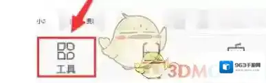 QQ浏览器如果是