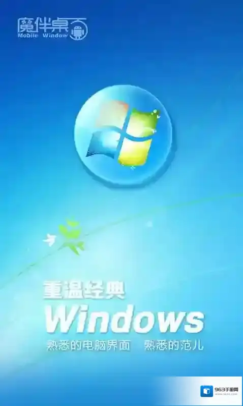 游戏合集高清