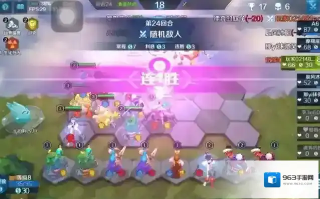 英魂之刃连败