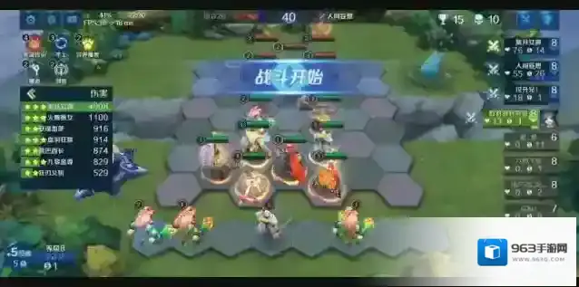 英魂之刃连胜