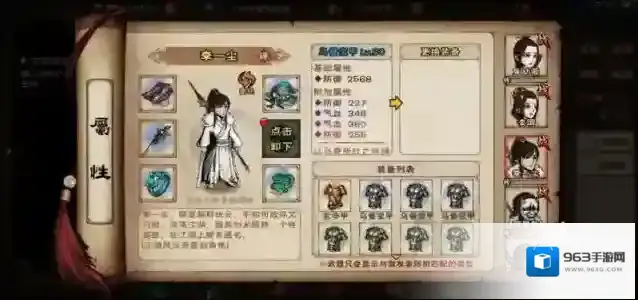 烟雨江湖桃花剑强在哪 桃花剑详细解析