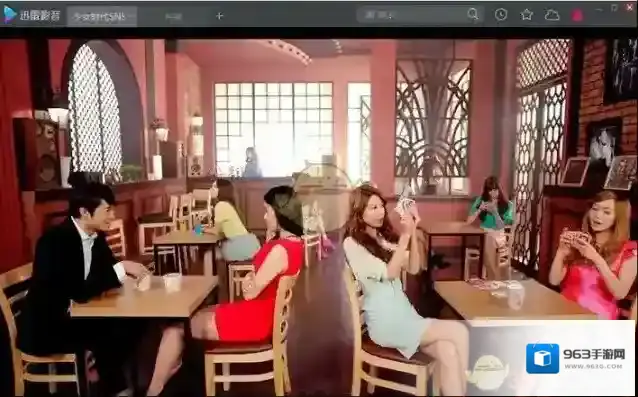 迅雷影音截取