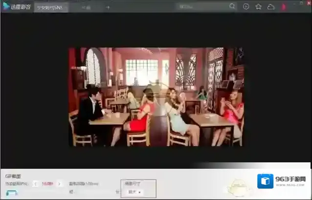 迅雷影音画面