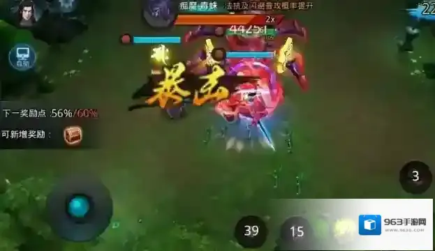 乱斗西游能力