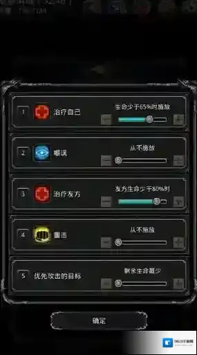 地下城堡3单体
