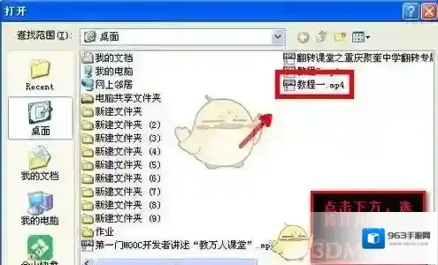 格式工厂打开