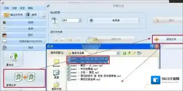 格式工厂点击