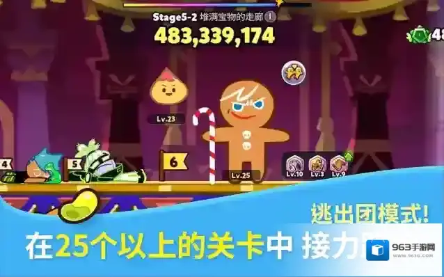 跑跑摇骰子