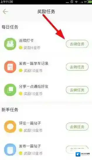 驾校一点通资格证驾校一点通