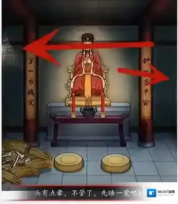 脑洞茬里王通关